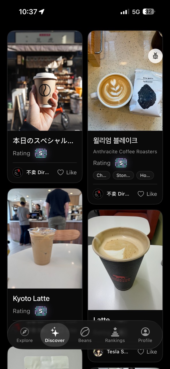 社区分享的咖啡饮品与咖啡豆